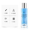 【蓝铜肽敏感肌抗皱精华水】甄然蓝铜肽嘭弹小露珠精华水120ml(买一送一) 商品缩略图3