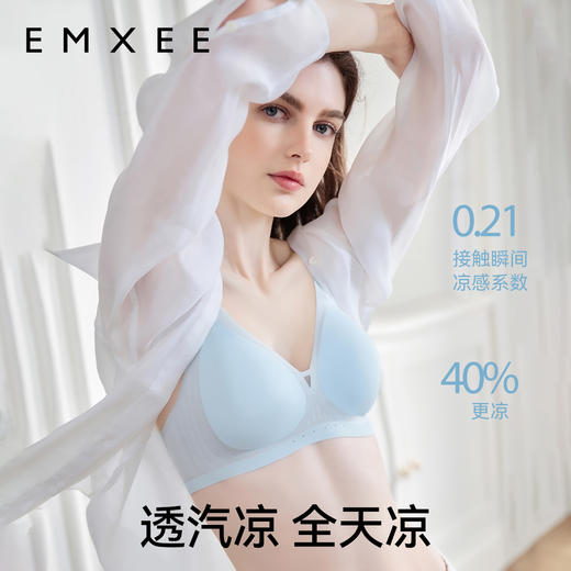 嫚熙反重力Air小冰杯凉感夏薄女内衣防下垂聚拢文胸美背★★ 商品图1