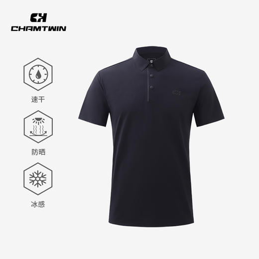 无缝功能短袖POLO衫男翻领T恤  凉感冰纱防晒速干吸湿速干透气抗皱 户外运动跑步登山徒步 CHF152031 商品图0
