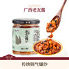 畅销酱料任选2款 商品缩略图0
