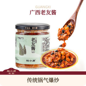 老友酱（地道老友味，在家就能炒出地道老友粉）