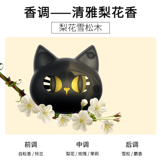 绽家多用途香氛球（6颗） 商品图5