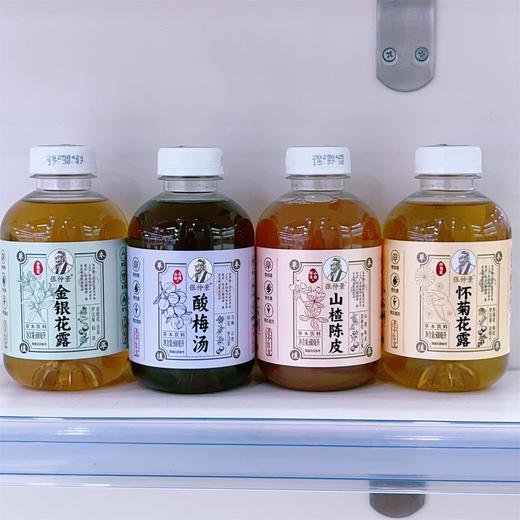 500ml张仲景植物饮料/酸梅汤 夏日饮品 清热解暑 商品图0