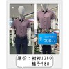【父亲节推荐款】新百4楼KUO.FA 男士衬衫套装E20238 商品缩略图1
