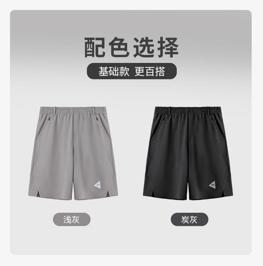 特卖【足力健】夏季户外锻炼不闷汗足力健短裤 商品图2