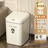 【懒人福音💡智能升级】0.3秒感应开盖⚡自动打包换袋🛠蓝光抑菌✨让垃圾桶也能高科技！智能垃圾桶  商品缩略图4