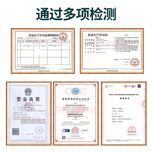 诺芙莱冷榨椰子油 商品图2