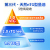 【官方直发 保税仓】NYO3诺威佳三文鱼油胶囊30粒 97%高纯深海鱼油 商品缩略图3