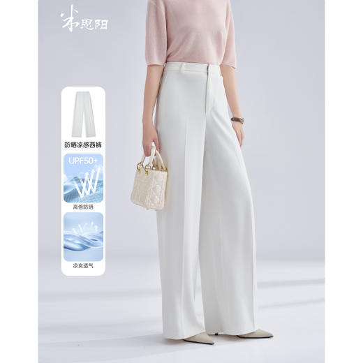 UPF50+防晒凉感西裤 米思阳夏季新款气质通勤高级感白色西装裤高腰垂感显瘦直筒裤3205 商品图0