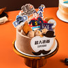 『超人老爸』-父亲节限定蛋糕（社群专属） 商品缩略图1