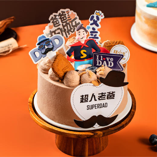 『超人老爸』-父亲节限定蛋糕（社群专属） 商品图1
