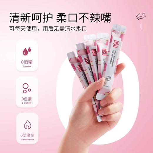 【清新口气！随时随地便携装漱口水】益生菌漱口水杀菌除口臭持久留香牙结石涑遬簌男女生便携装一次性。ry 商品图1