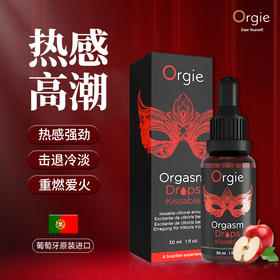 Orgie 小红瓶30ML温和滋润发热可舌恬