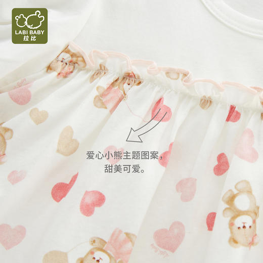 拉比-内衣类（夏）I5初夏三角连体衣特殊色059 商品图2