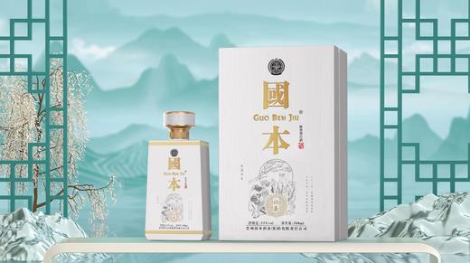 国本仁义53°500ml 商品图0