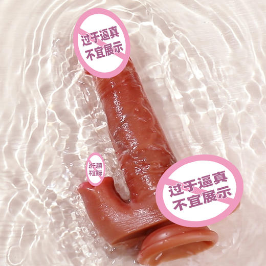 【女用器具】谜姬 乐潮APP阳具舌舔摇摆伸缩震动 商品图4
