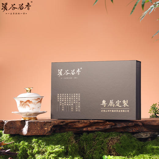 溪谷留香·专属定制 大红袍 60g 商品图3