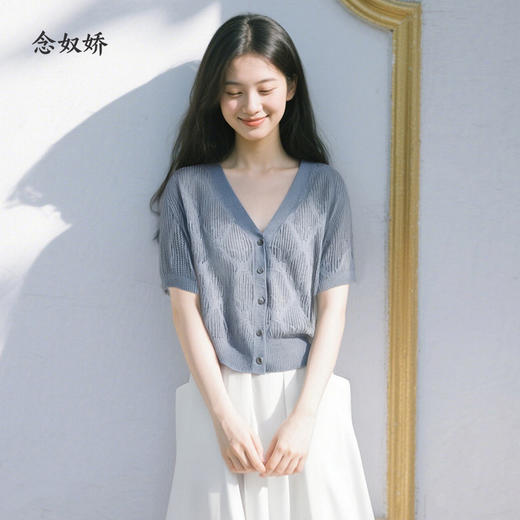 【商场同款】CNR5445 “冷灰色柔肤开衫” 轻柔绵密 舒适软糯 夏季软软开衫 商品图2
