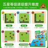 Gakken学研宫本算数教室 - 道路搭建 商品缩略图3