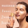【清仓好价】MZ Skin微酸焕采化妆水100ml（效期至26.12） 商品缩略图4