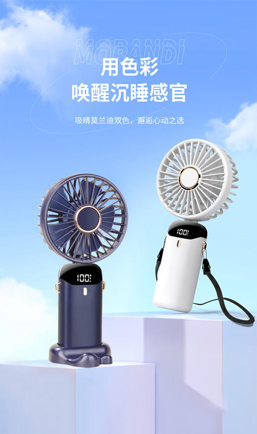 【多样屋专柜】艾贝丽便携式LED数显小风扇两色可选随机发货 商品图1