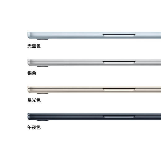 MacBook Air 15英寸（M4芯片） 商品图2