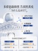 【抹1天白3度 美白不反黑】明澄雅美白淡斑倍润香氛身体乳300ML#377身体乳美白保湿滋润补水秋冬果酸女男持久留香正品官方旗舰店 商品缩略图3