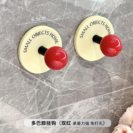 【多巴胺色系，小圆球挂钩~】挂钩免打孔安装挂衣架 学生宿舍壁挂式 入户玄关无痕多巴胺粘钩-QQ 商品图9