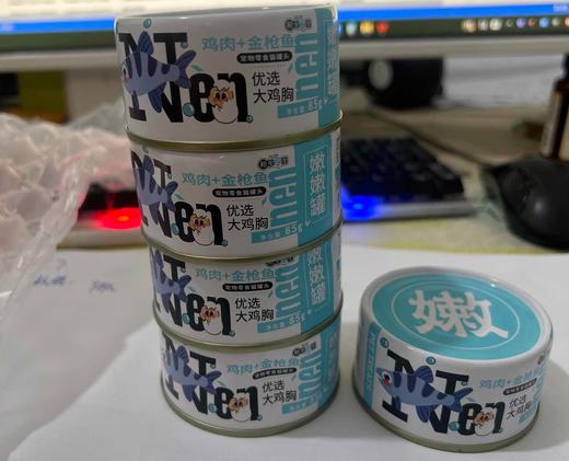 【瘪罐处理】新宠之康宠物零食猫罐头 (鸡肉+金枪鱼) 85g/罐 商品图0