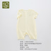 拉比-内衣类（夏）短袖全开连体衣粉黄LYBA10240235059 商品缩略图0