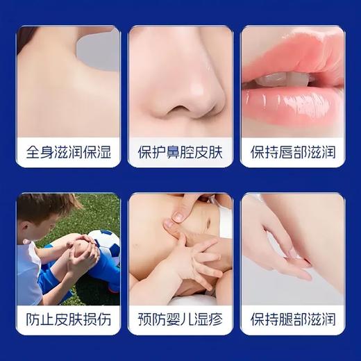 【全身滋养】泰邦 白凡士林 50ml/瓶（简装） 质地丝滑柔软 商品图1