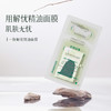 平价优选：芳姐同款十一籽解忧精油面膜meonov自然启蒙 商品缩略图0