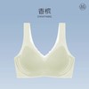 【GZ】无忧购45元2件凉感无痕轻盈内衣夏天超薄文胸背心式040#（截单后3-5天发货) 商品缩略图9