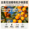 炖颜有机沙棘原浆 商品缩略图2