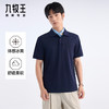 九牧王 凉感POLO衫 夏藏青扁机领标准版短袖POLO衫 JT2E20270 商品缩略图0