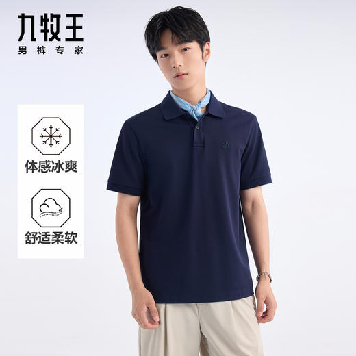 九牧王 凉感POLO衫 夏藏青扁机领标准版短袖POLO衫 JT2E20270 商品图0