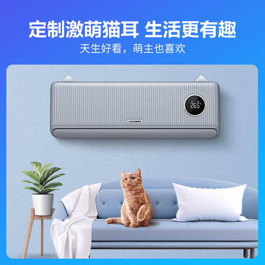 【国补15%】科龙 KFR-26GW/LY1-X1大1匹/新一级能效睡眠空调 商品图4