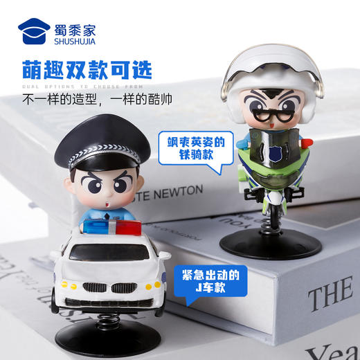 【摇摇乐】趣味办公桌面摆件车内装饰用品 商品图1
