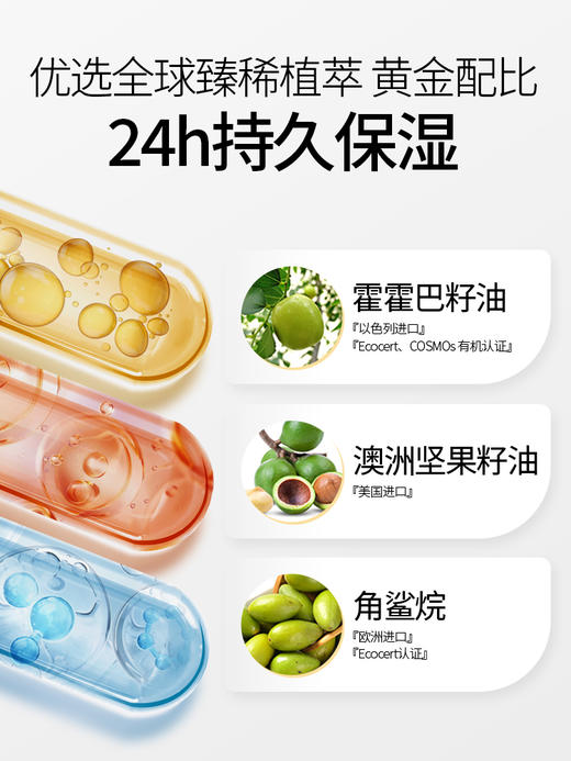 顺峰宝宝润肤油/SFB-553252 商品图4