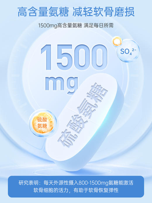 Blackmores澳佳宝维骨力氨糖软骨素骨维力关节宝护关节中老年澳洲 商品图3