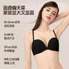 好奇蜜斯性感内衣女蕾丝小胸鱼骨胸衣可外穿文胸罩套装大胸显小薄 泰拉 商品缩略图1