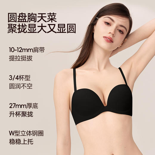 好奇蜜斯性感内衣女蕾丝小胸鱼骨胸衣可外穿文胸罩套装大胸显小薄 泰拉 商品图1