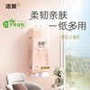 洁柔 全新悬挂式便利抽纸3层320抽*4提(新老随机) GJR32004T 商品缩略图4