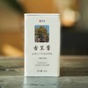 守艺 · 古兰莺 二嘎子30号 千年古树单株生普茶叶 50克 商品缩略图0