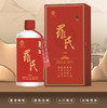 罗氏定制酒53℃酱香型500ml/瓶 商品缩略图0