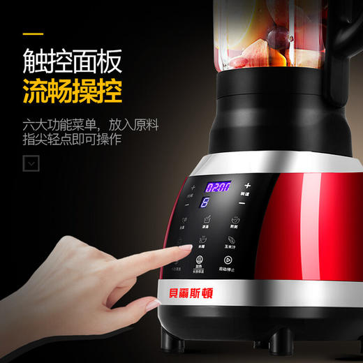 德国 Bestday/贝尔斯顿 PBJ-S03E 不锈钢破壁机 多功能加热 保温功能，触控面板 商品图2