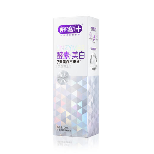 舒客酵素牙膏青柠香型120g 商品图2