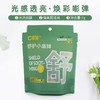 C咖小罐膜【宝库优选】 商品缩略图4