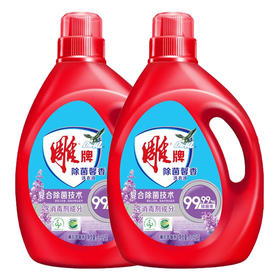 雕牌 除菌除螨薰衣草香洗衣液14斤(3.5kg*2瓶) 6J035K2