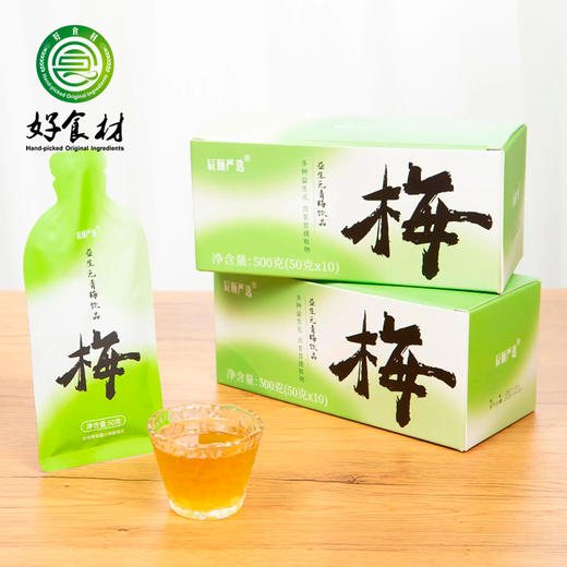 CY-益生元青梅饮品 商品图0